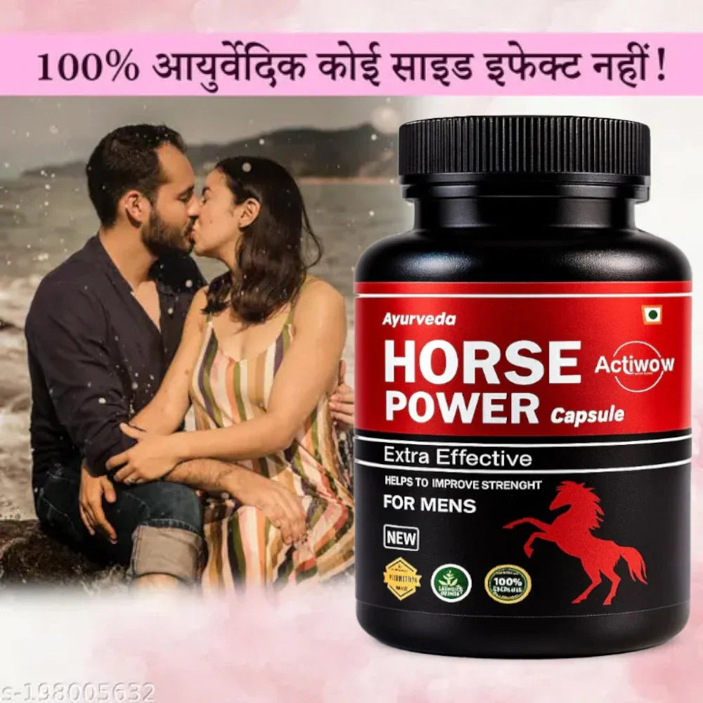 Actiwow Horse Power Capsules Actiwow